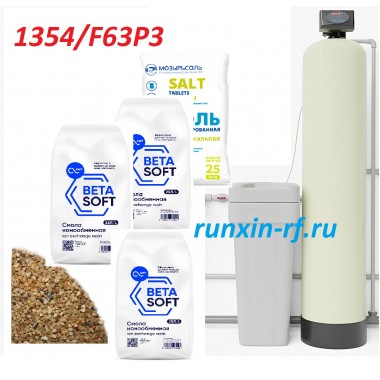 Умягчитель Runxin 1354 / F63P3