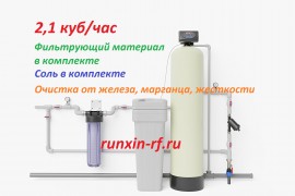 Универсальный фильтр для воды 3 в 1 Runxin 1252