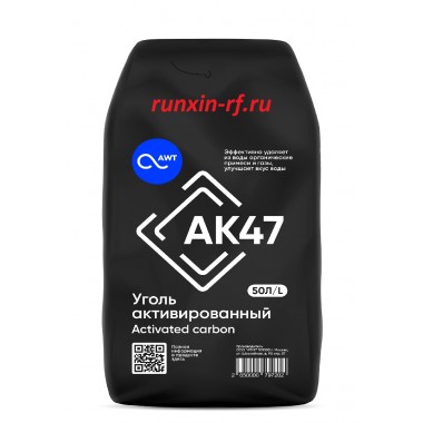 Активированный уголь AK47 12x40 (50 L)