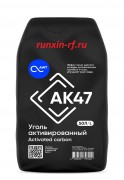 Активированный уголь AK47 12x40 (50 L)