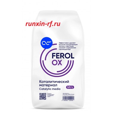 Ferolox (5 L)