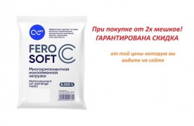 FeroSoft-C Ферософт С (8,33л, 6,3кг)